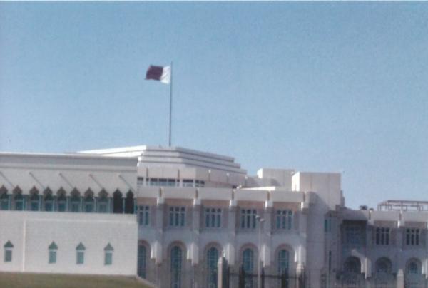 Doha-emirova plača s crveno -bijelom zastavom 